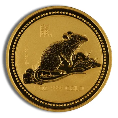 Australian Lunar Rat 1996
