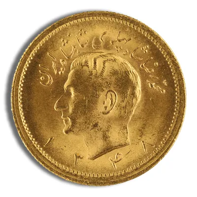 Pahlavi